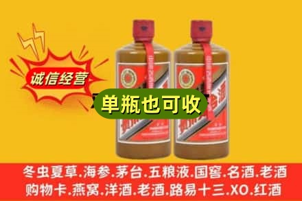 临沂回收精品茅台