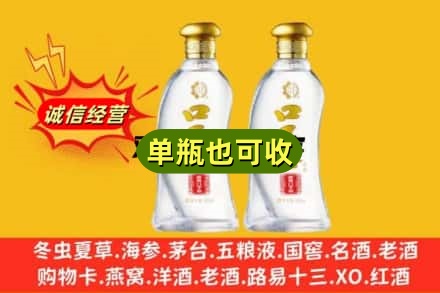 临沂回收口子窖